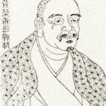 Huang-Po